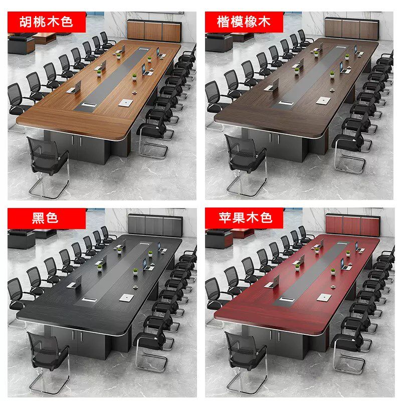 议桌长桌简约现代大型会议室培训桌长条桌办公桌椅组合新款加厚