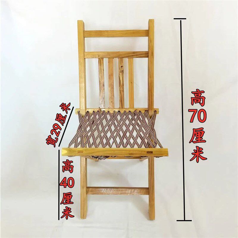 实木靠背马扎钓鱼老人坐凳折叠家用酒店摆摊凳子50穿绳靠背马扎