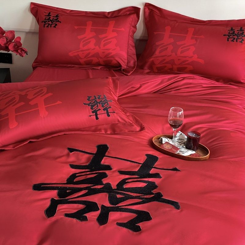 简约100支长绒棉结婚喜庆四件套大红色刺绣婚庆纯棉被套床上用品4