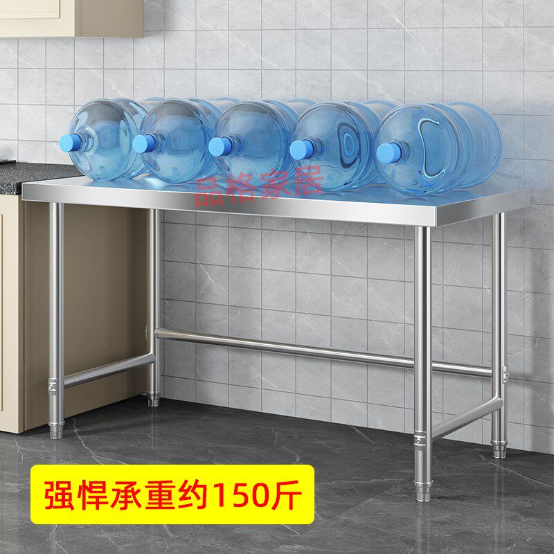 单层厨房置物架落地家用不锈钢工作台面灶台架子饭店做饭切菜打荷