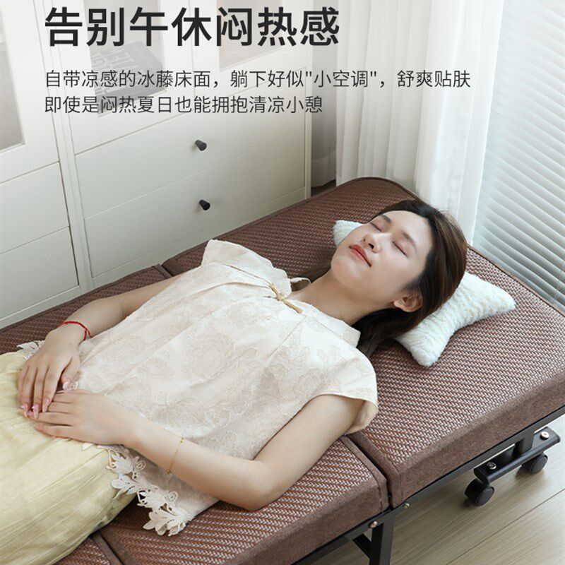 瑞仕达办公室折叠床午休午睡神器家用躺椅医院陪护藤编简易行军床