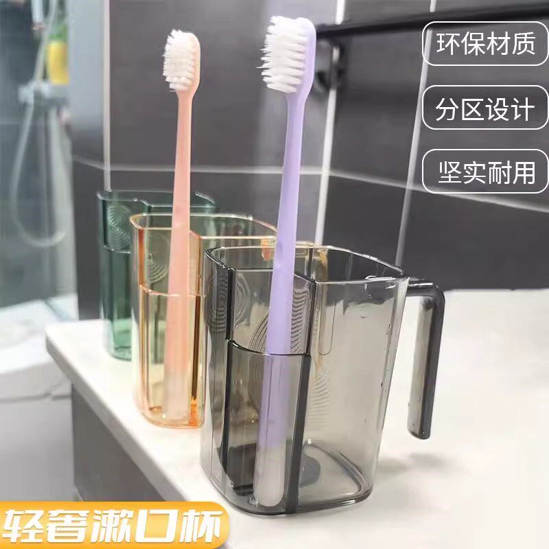 【下单立减50】自带牙刷仓漱口杯刷牙杯子家用牙具杯高颜值牙缸