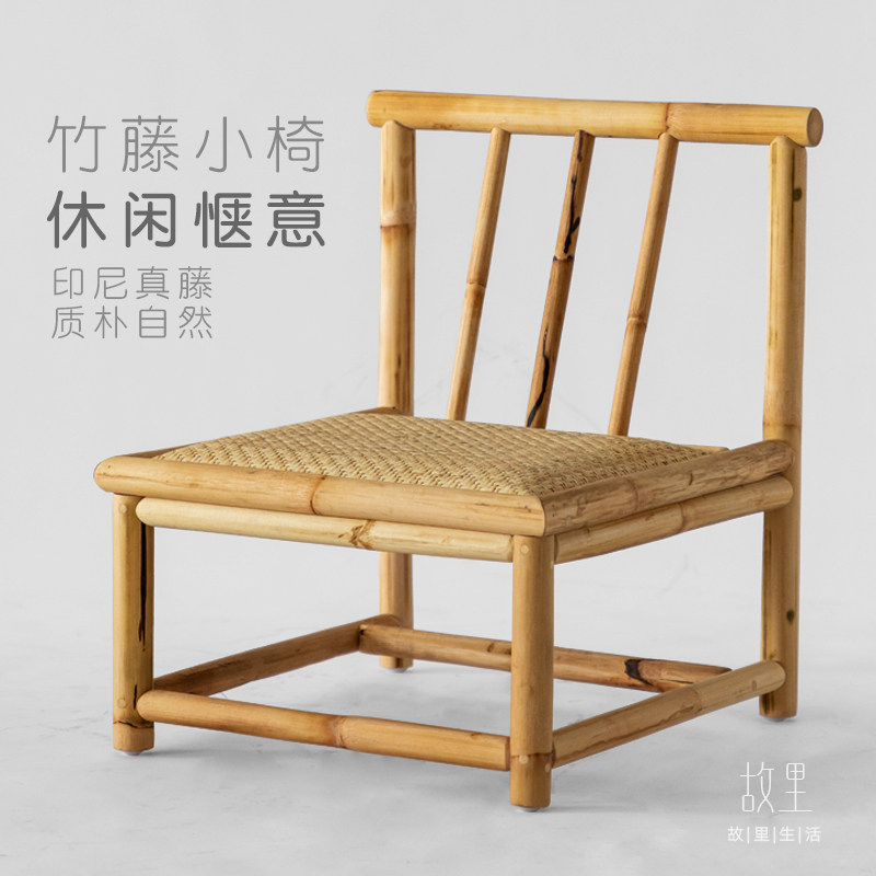 竹藤榻榻米小型茶几椅子家用矮款成人喝茶矮脚椅靠背日式櫈子结实