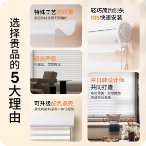 贵品嵌入隐藏式香格里拉帘窗帘客厅餐厅阳台百叶窗帘卷帘遮阳帘