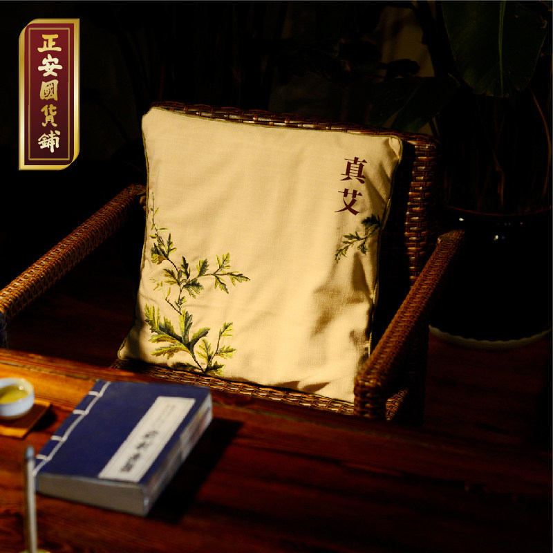 正安国货铺艾草靠垫 坐垫艾绒椅垫沙发垫汽车办公室透气轻柔面料