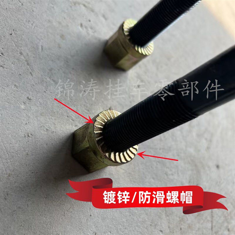 富华桥半挂车内宽93钢板卡子高强度骑马螺栓U型螺丝吊耳 重型卡子