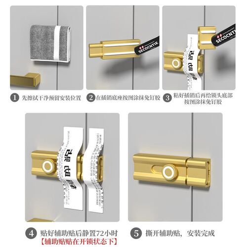 免打孔插销门锁扣卡扣门栓固定反锁门拴神器门栓简易门闩推拉厕所