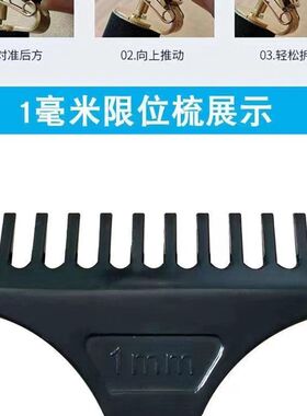 适用油头佛头推子刮推白雕刻理发器电推剪T9限位梳定位梳子配件