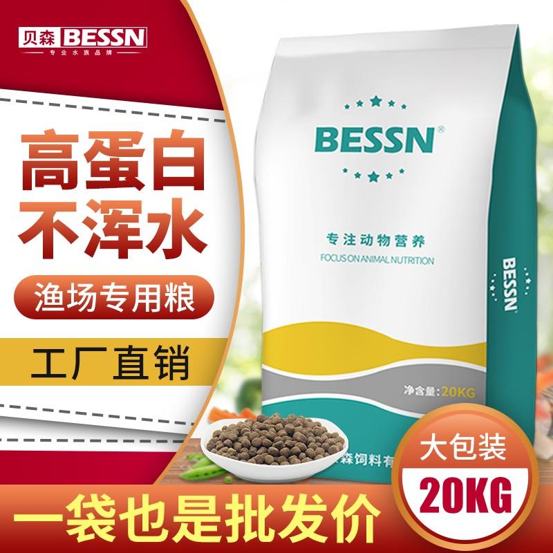 锦鲤鱼食金鱼饲料小颗粒不浑水通用型增色粮渔场通用蝴蝶鲤观赏鱼