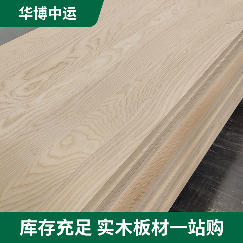 厂家原木板北美白蜡木板直拼板材料实木门板材建筑木方条木料