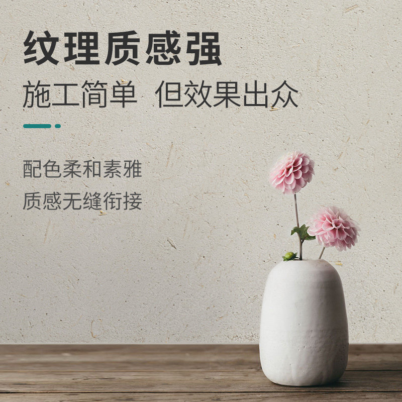 生态稻草漆室内外墙肌理漆稻草泥民宿复古黄泥夯土墙面漆艺术涂料
