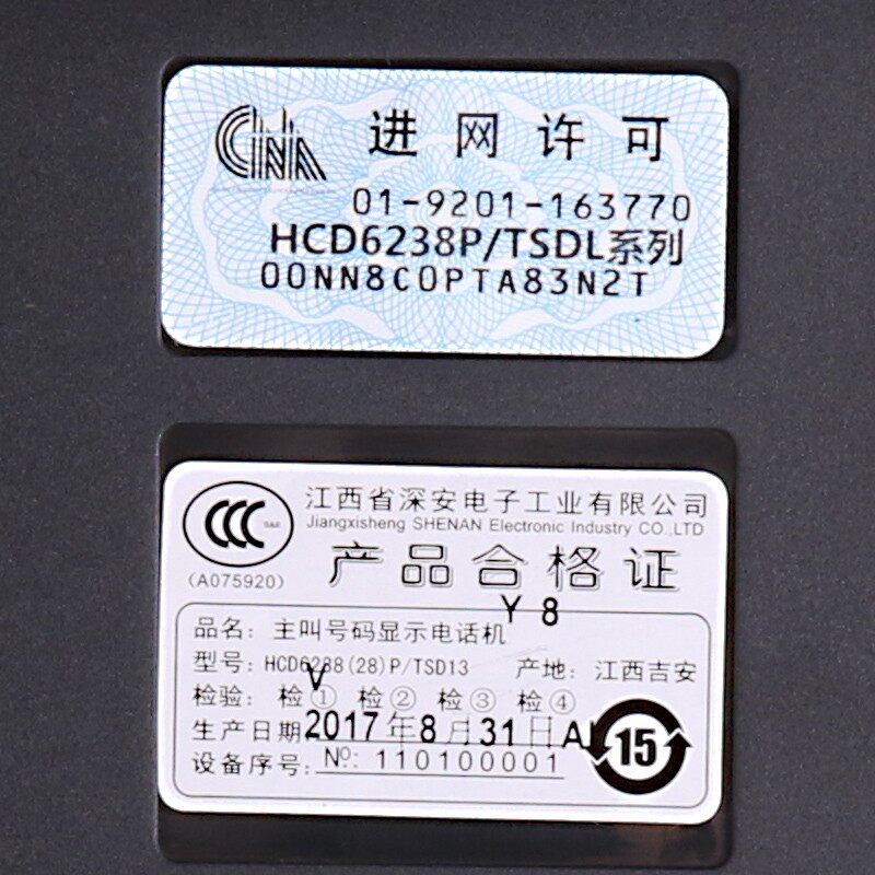 中诺W568老年人电话机一键通座机听筒大音量大铃声来电按键报号