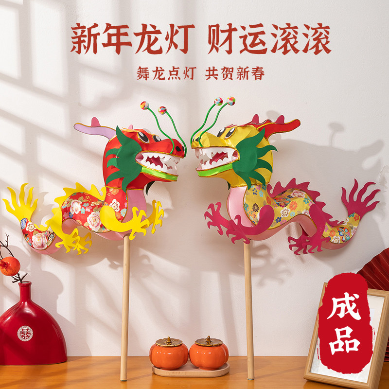 成品传统非遗舞龙灯笼2024端午元宵新款民俗布艺花灯龙年红色龙灯