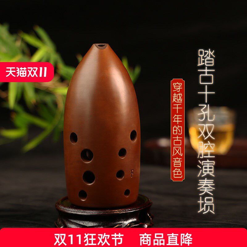 踏古陶埙十孔演奏埙双腔笔筒古埙自学专业演奏传统民族吹奏乐器