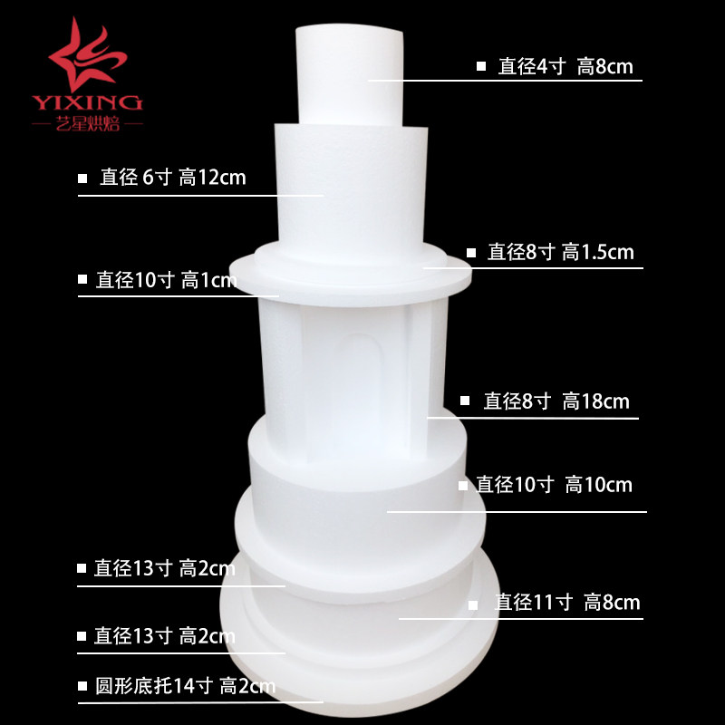 翻糖泡沫蛋糕胚甜品台蛋糕娄空泡沫蛋糕模型组合新品上架包邮