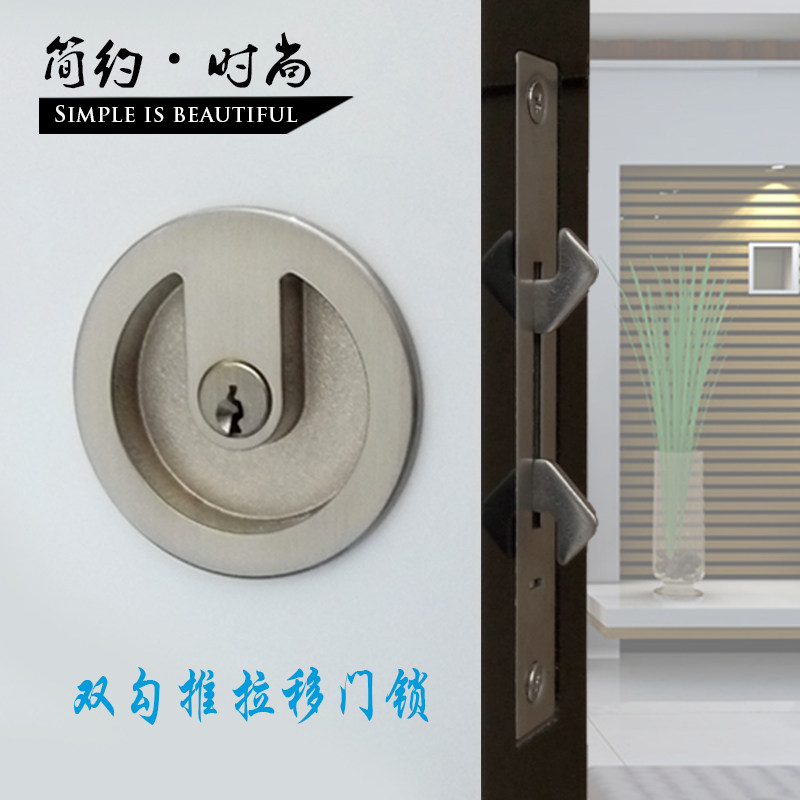 松拓简约黑色移门锁推拉门隐形钩锁室内卧室阳台厨房卫生间门锁