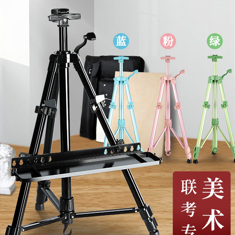 素描工具套装全套画画折叠便携画袋速写板绘画画包初学者儿童支架