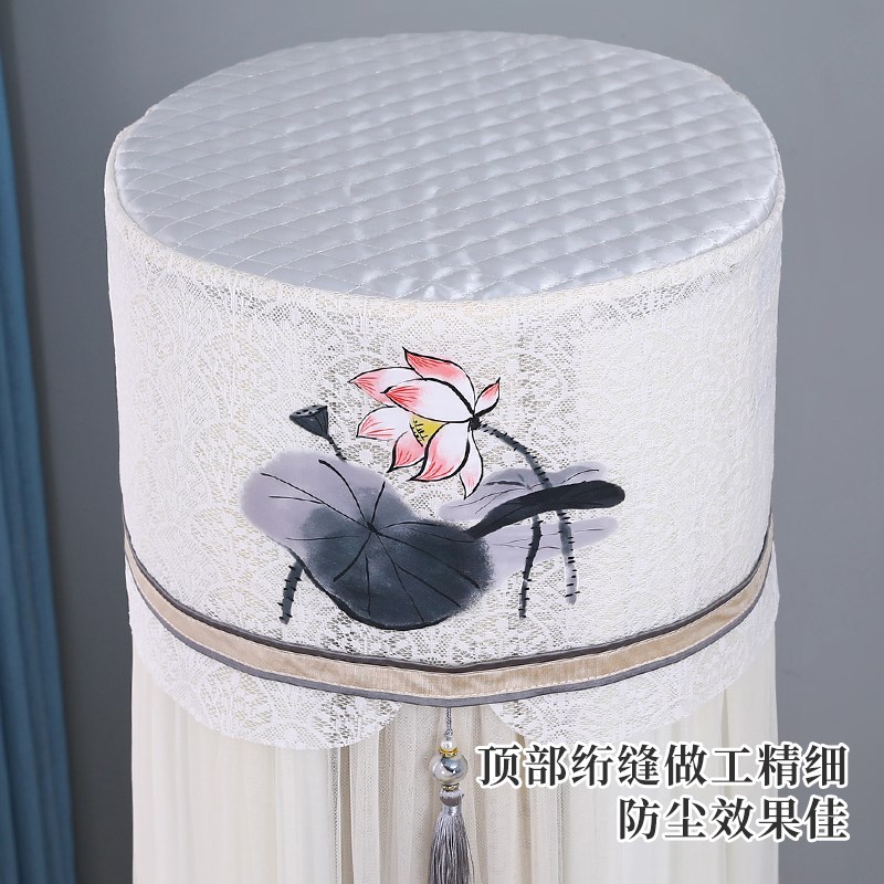 新中式圆柱形空调罩新款立式圆形柜式防尘罩套子客厅圆柜机床包