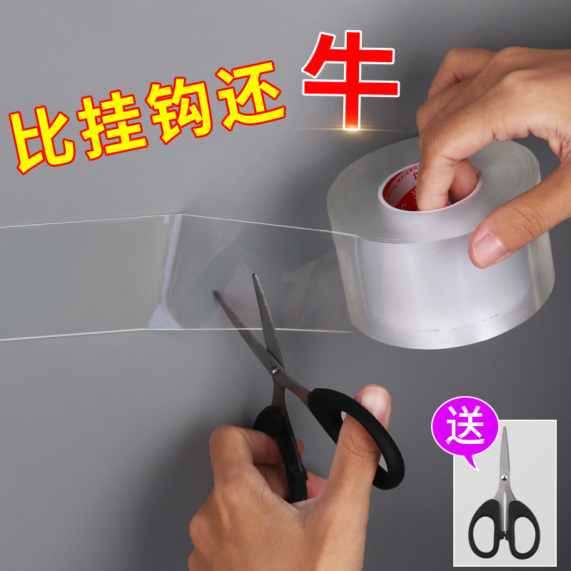 免打孔照片相框固定墙面厨房置物架强力高粘透明无痕免钉装饰挂钩
