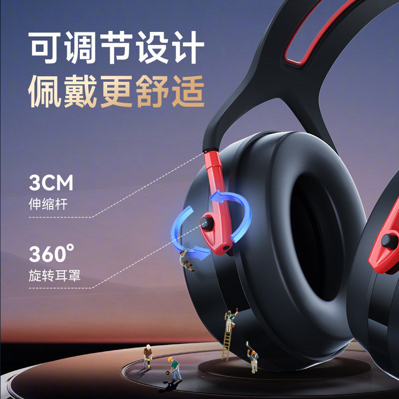 爱视易隔音耳罩睡觉降噪3睡眠静音工业防噪音强效m专用静音头戴式