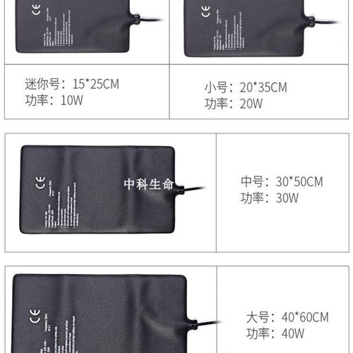 小动物加热垫大小鼠保温垫解剖手术恒温加热毯实验室宠物猫狗兔子
