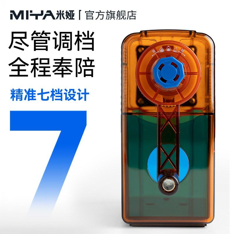 米娅新品青年艺术家系列削笔器美术生专用素描削笔器炭笔铅笔削笔