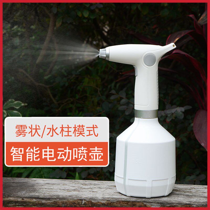 电动喷壶家用浇花水壶高压力浇花壶喷雾工具园艺自动喷水壶浇水器
