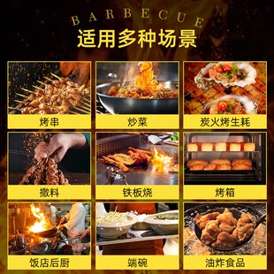 烧烤撒料手套隔热防烫伤户外摆摊用师傅炒菜摊煎饼肠粉加厚防油溅