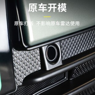 适用于领克08防虫网卡扣式专用中网水箱防护网挡柳絮蚊虫保护罩盖