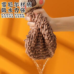 可爱雪尼尔擦手巾挂式抹插手布厨房卫生间专用超强吸水加厚不掉毛