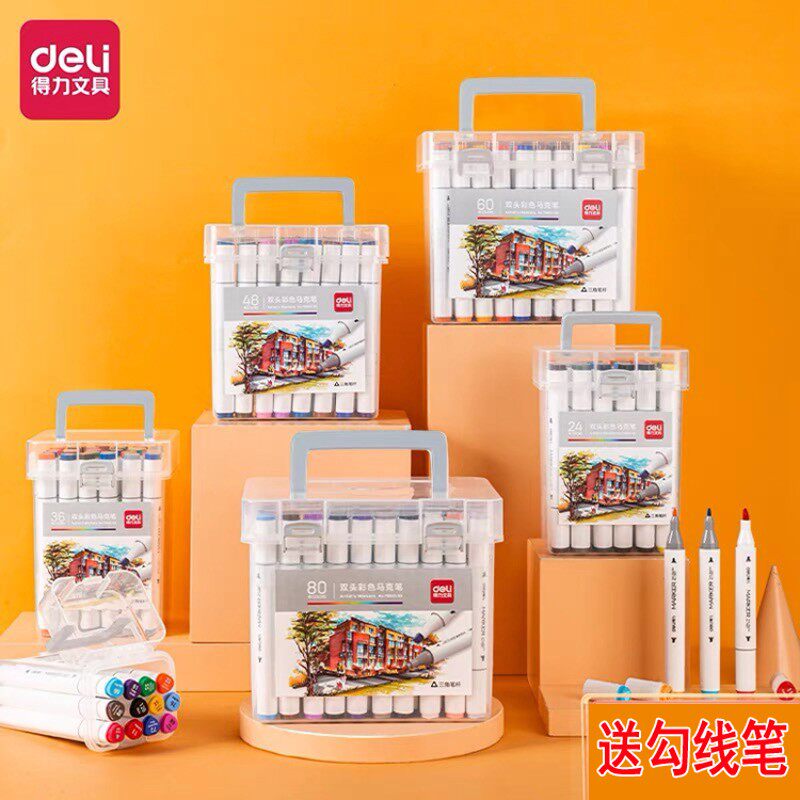 包邮晨韵学生用双头方杆油性马克笔儿童水绘画色彩画专用水彩笔