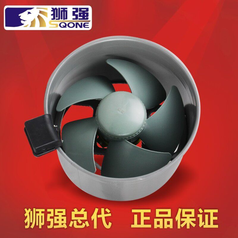超级加长版狮强牌厨房油烟排气扇/10寸厨房换气扇/强力排风扇窗式