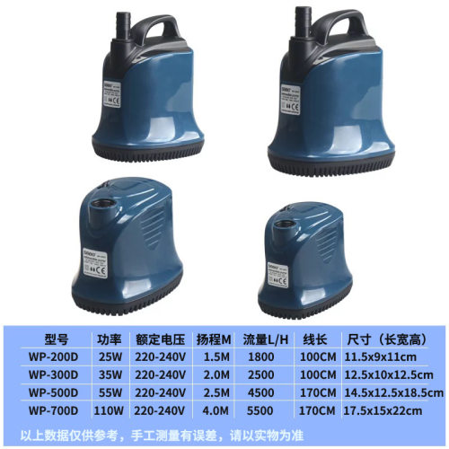 松宝鱼缸底吸泵底部潜水泵静音水族箱抽水泵乌龟缸过滤器抽便换水