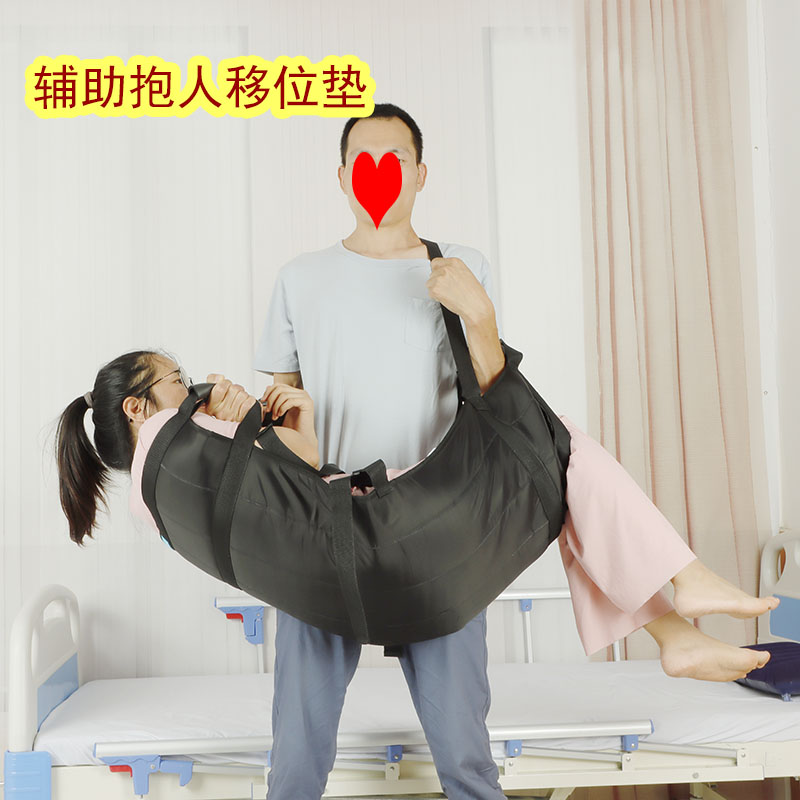抱人神器 单人移乘带卧床移位带 偏瘫过床转移垫瘫痪老人护理用品