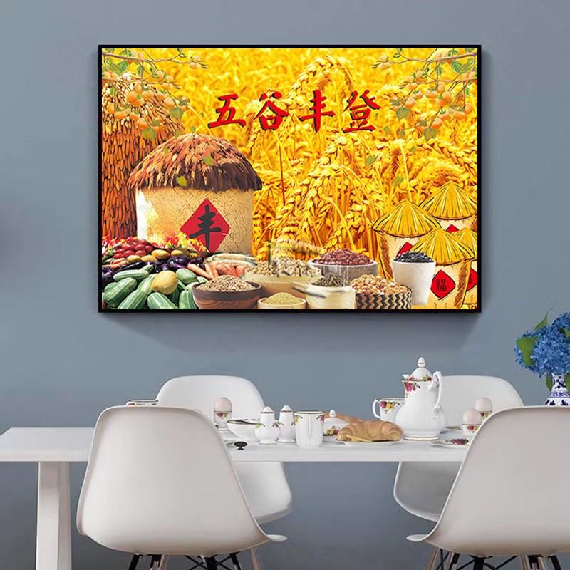 五谷丰登水稻稻子金色麦田装饰壁画丰收图田园风景玄关客厅挂画
