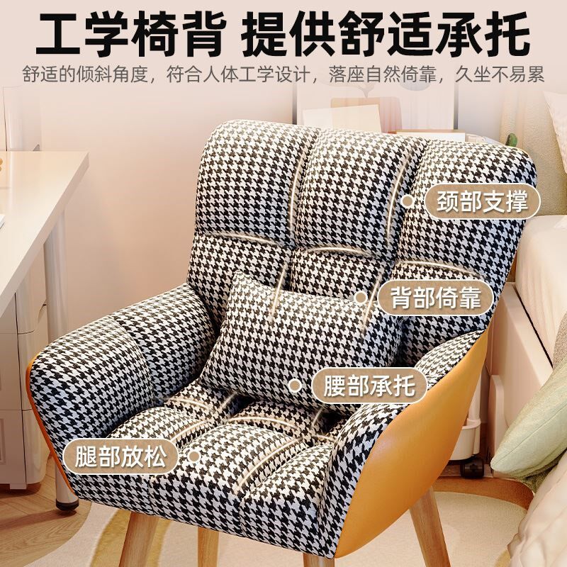 主卧化妆凳可旋转凳子女生卧室化妆椅梳妆台椅专用电脑椅舒服久坐