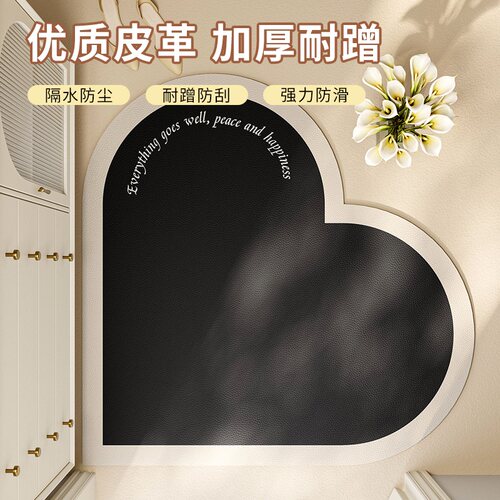 入户门地垫门口免洗可擦皮革加厚轻奢高级感可裁剪门内进门垫子