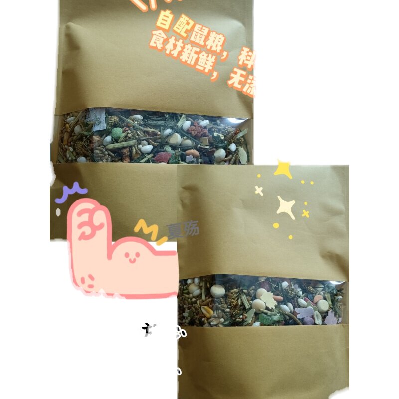 通心粉沙鼠金丝熊自配鼠粮仓鼠粮食主食小仓鼠饲料主食金丝熊粮
