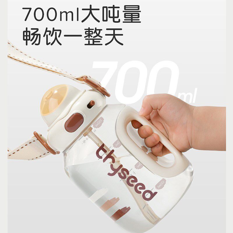 世喜吨吨桶儿童水杯吸管杯宝宝直饮杯喝饮水壶夏天季幼儿园2岁+