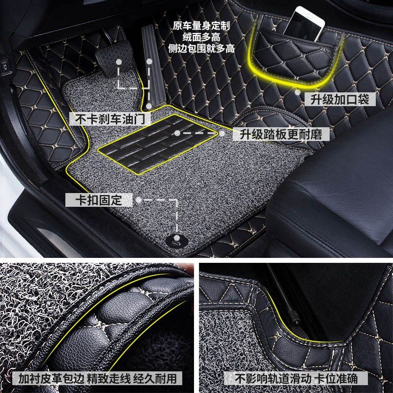 eu5北汽260新能源ec180 eu500ec200 220汽车脚垫300e130 ec3 e150