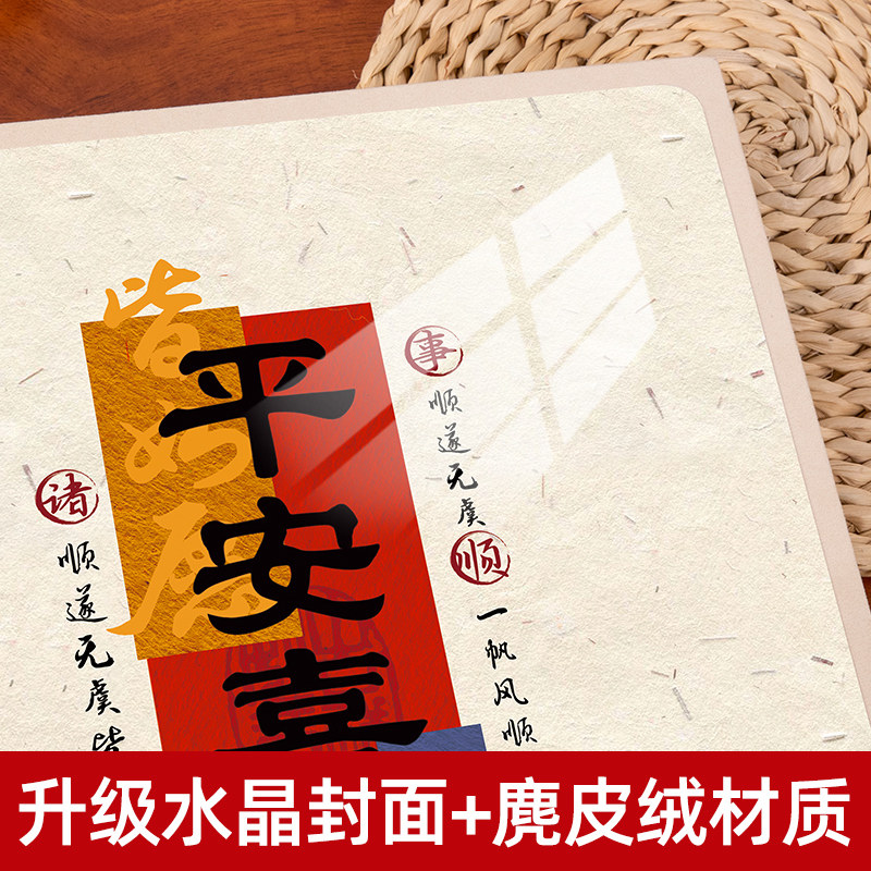 相册本大容量插页式混装家庭版宝宝成长影集照片收纳情侣纪念册