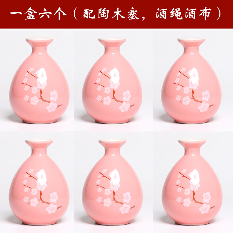包邮宜兴陶瓷酒瓶1斤7两酒坛酒壶白酒空瓶子彩釉窑变酒瓶子酒罐定