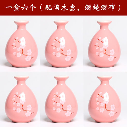 包邮宜兴陶瓷酒瓶1斤7两酒坛酒壶白酒空瓶子彩釉窑变酒瓶子酒罐定