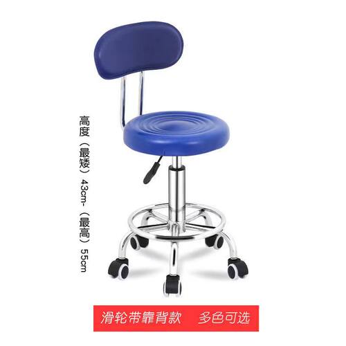 轮滑凳靠背蓝滑轮凳工作凳子实验室转椅海绵黑凳面圆凳升降旋转pt