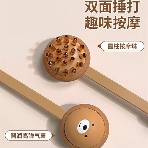 按摩锤肩颈后背敲打棒手持式捶背不求人拍打按摩器放松养生板健身