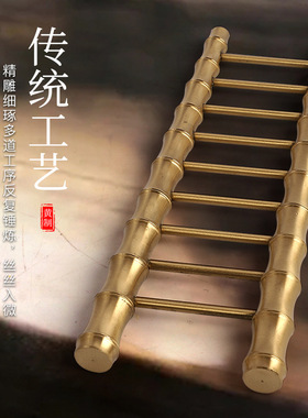 纯黄铜梯子摆件节节高步步竹节梯家居客厅装饰品开业乔迁生日礼物