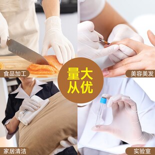 嘉柔美一次性乳胶胶手套7寸家居清洁天然防水防油橡胶耐用洗碗
