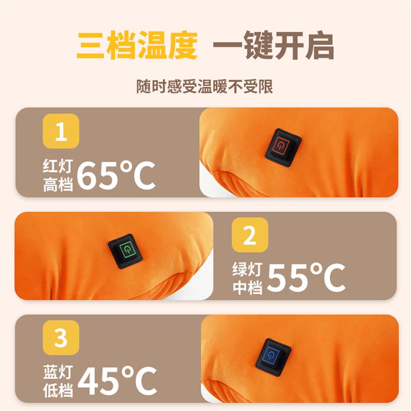 斗禾加热抱枕睡觉靠垫多功能趴枕靠背暖手暖腹暖腿午睡发热抱枕
