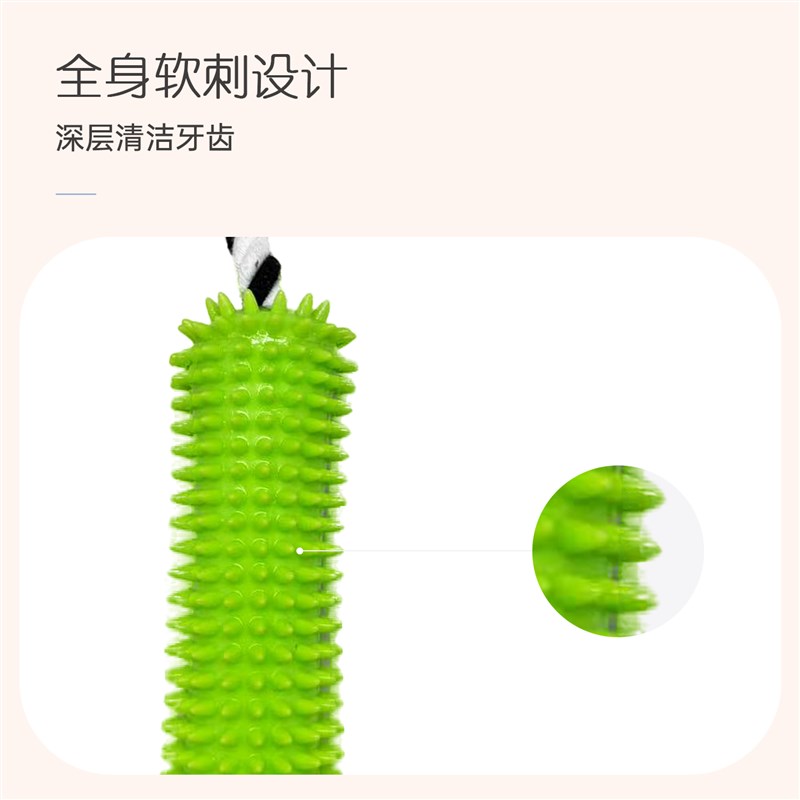 狗狗玩具耐咬不烂磨牙棒狗牙刷解闷自嗨啃咬洁齿宠物玩具人宠互动图片