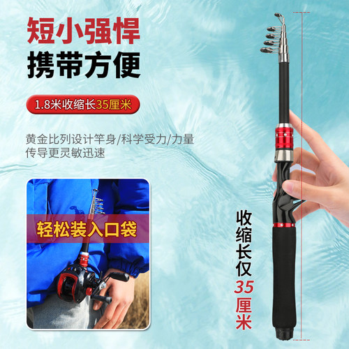 超短伸缩便携式路滑路亚竿迷你水滴轮套装M调翘嘴白条一整套新手